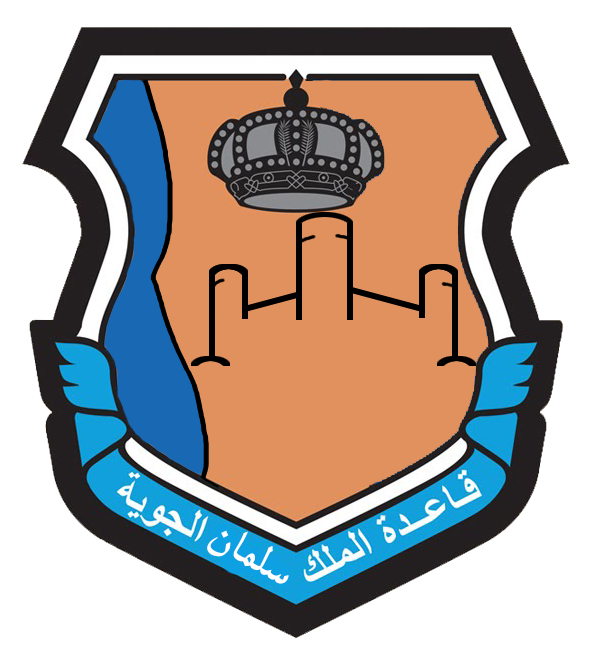 قاعدة الملك سلمان الجوية