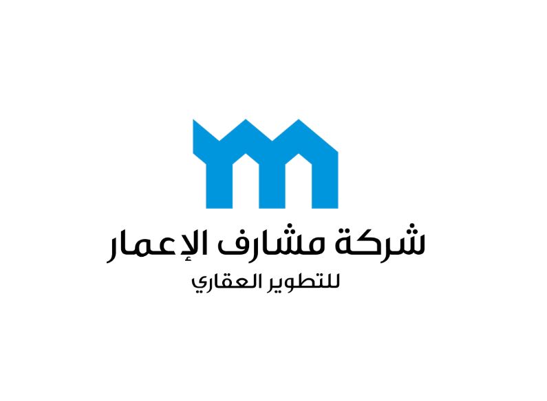 شركة مشارف الإعمار للتطوير العقاري